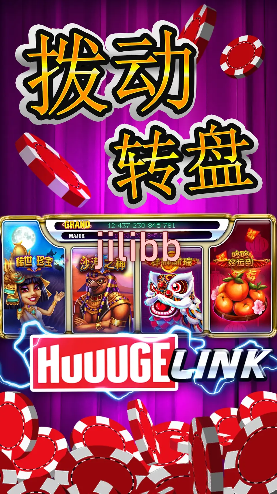 jilibb APK